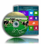 Справочник Животноводство Украины 2015